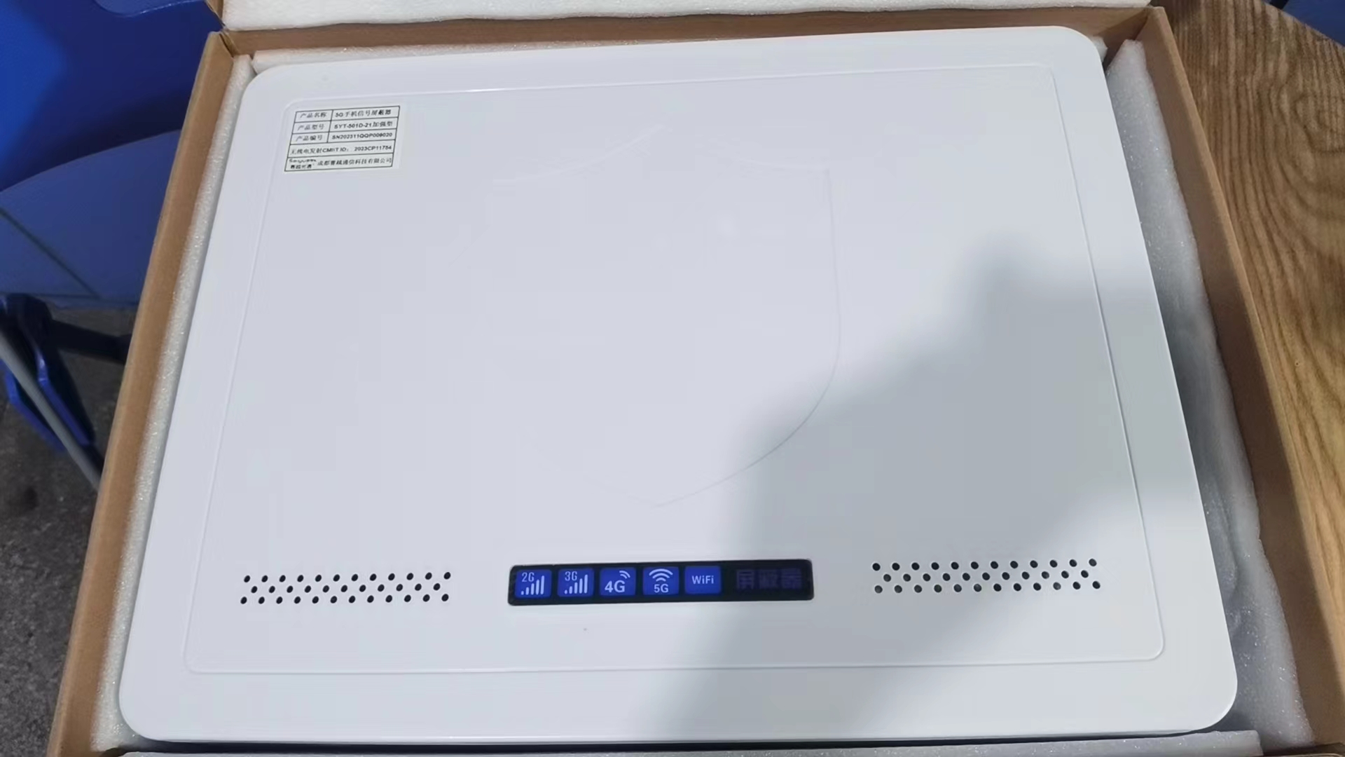 离石内置21路移动通信干扰器