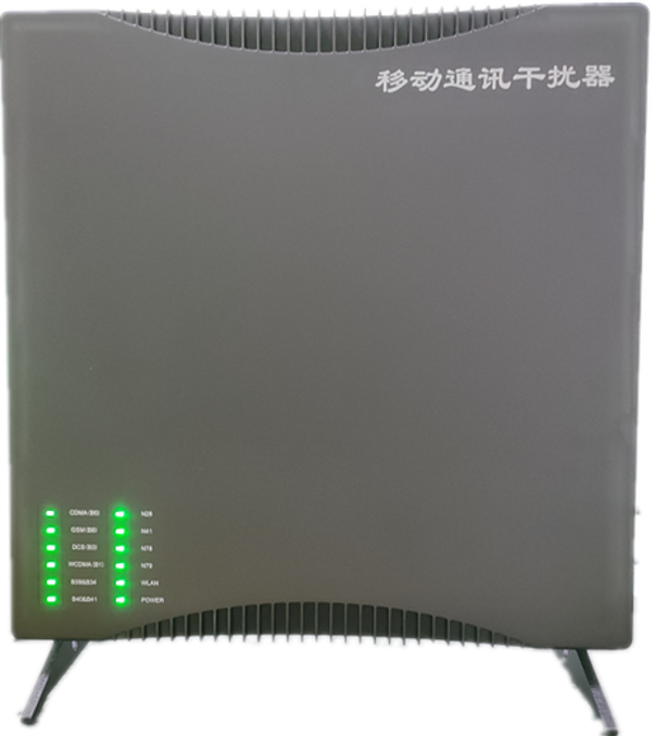  离石信令级放装型数字移动通信干扰器