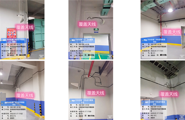  离石污水处理净水厂地下箱体覆盖案例